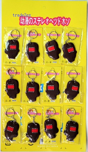 Domokun foam keychain new