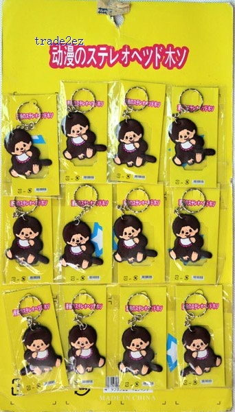 baby monkey foam keychain