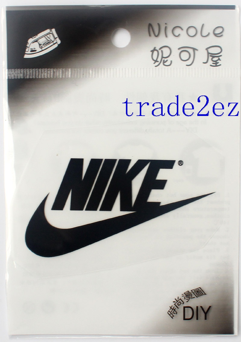 Black Nike Logo DIY Patch Sticker